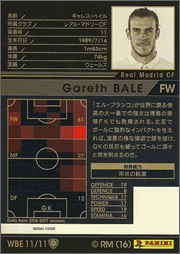 その他 wccf カフー | WCCF カードデータ詳細